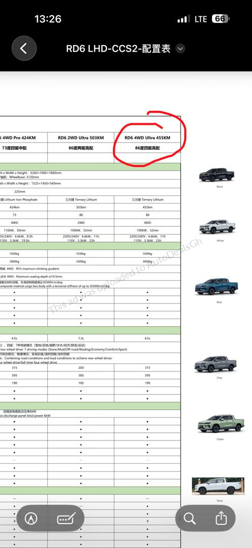 2026 Geely Coolray