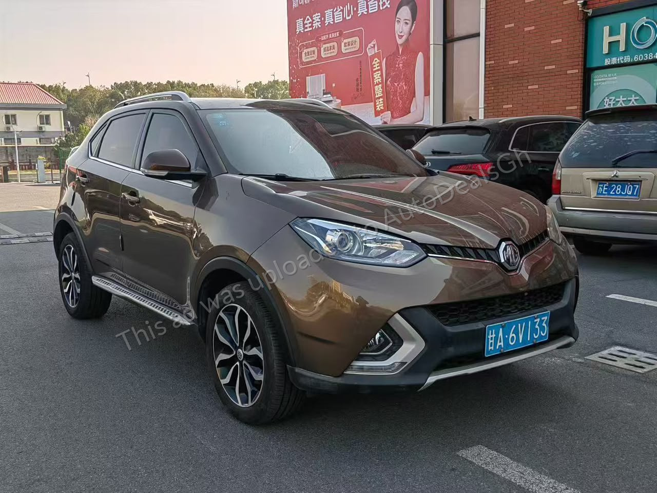 2015 MG GS